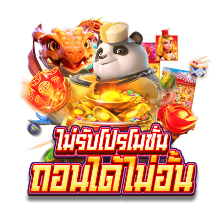 เว็บใหม่มาแรง เว็บใหม่มาแรง