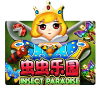 เกมยิงปลา Insect Paradise เกมยิงปลา Insect Paradise